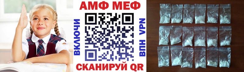 АМФЕТАМИН 98%  где найти наркотики  Ступино 