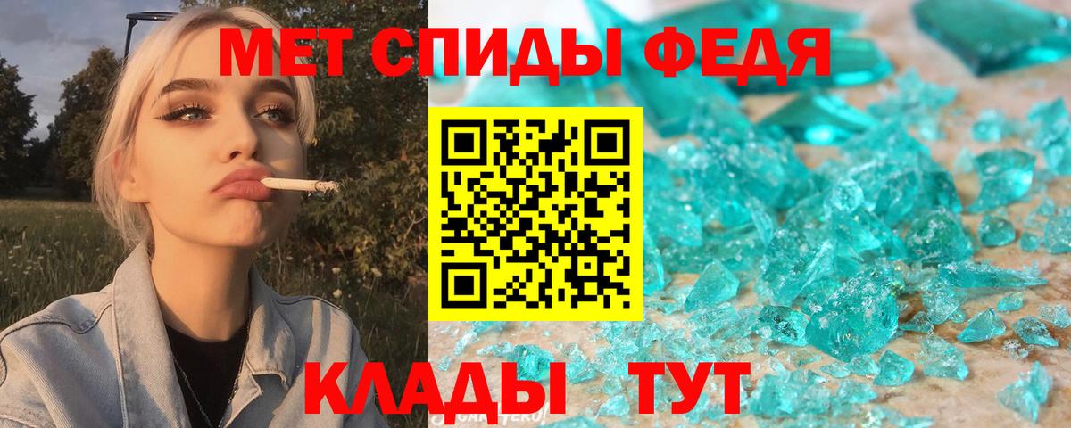 Амфетамин 97%  АМФ  Ступино  Вход с VPN 
