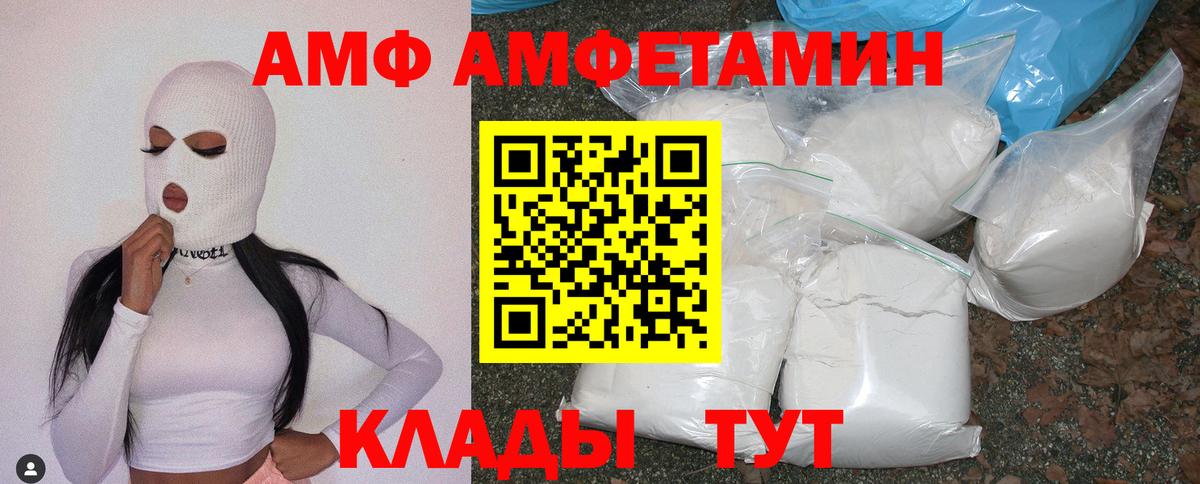 Ступино  Вход с VPN  ГАШ  Конопля  Меф   НБОМе  COCAIN  Меф МЯУ МЯУ  APVP СОЛЬ  