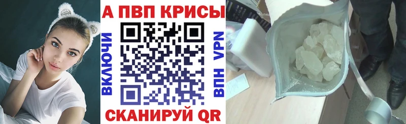 наркотики  Ступино  Alfa_PVP СК 