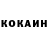 КОКАИН Эквадор Rufus