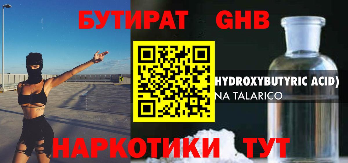 Cocaine Ступино