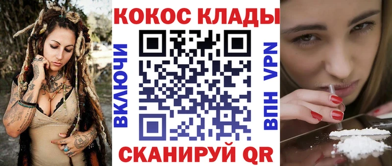 COCAIN Перу  Ступино 