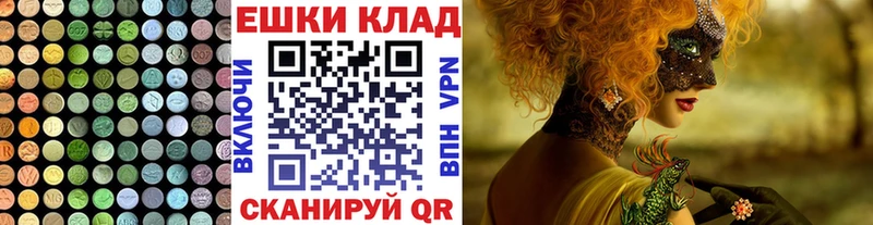 hydra вход  Ступино  ЭКСТАЗИ 300 mg 