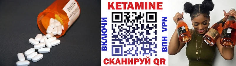 MEGA рабочий сайт  Ступино  КЕТАМИН VHQ 