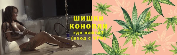 трава Алексин
