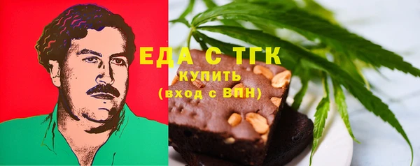 трава Алексин