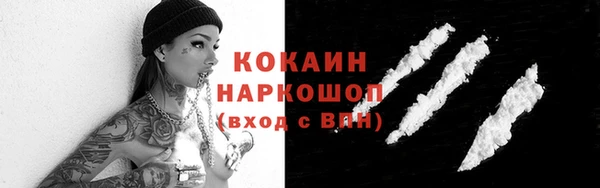 прущие крисы Абинск