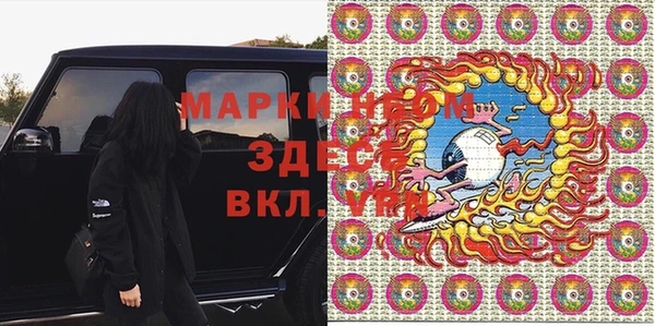 кокаин перу Алексеевка