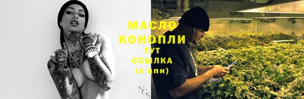 трава Алексин
