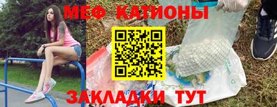 мефедрон мука Пушкино