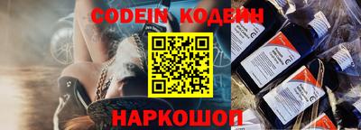 кристаллы Пыть-Ях