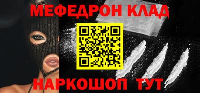 мефедрон мука Пушкино