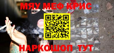 кристаллы Пыть-Ях