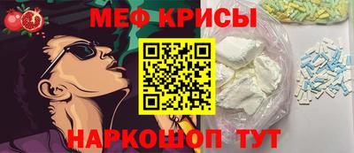 мефедрон мука Пушкино
