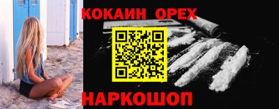 кокаин Пугачёв