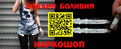 кристаллы Пыть-Ях