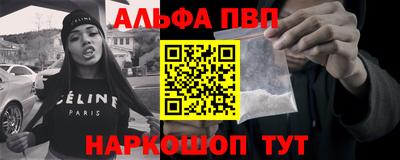 кристаллы Пыть-Ях