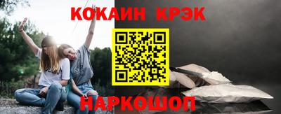 кристаллы Пыть-Ях