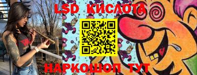 кристаллы Пыть-Ях