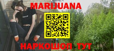 мефедрон мука Пушкино