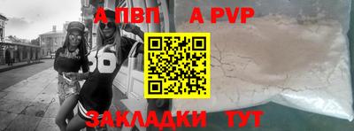 кокаин Пугачёв