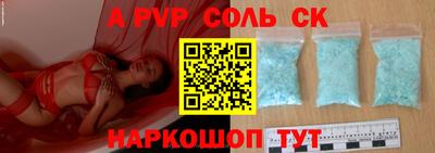 кристаллы Пыть-Ях