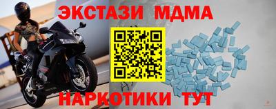 кокаин Пугачёв