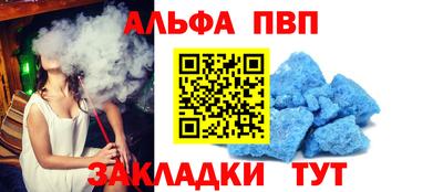 кристаллы Пыть-Ях