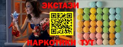 кристаллы Пыть-Ях