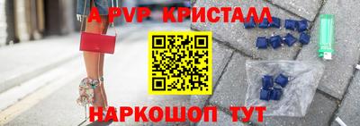 кокаин Пугачёв