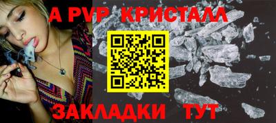 мефедрон мука Пушкино