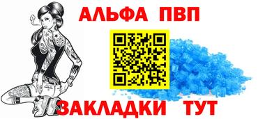 кристаллы Пыть-Ях