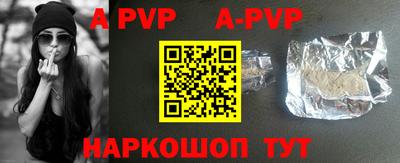 мефедрон мука Пушкино
