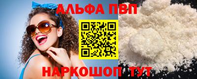 мефедрон мука Пушкино