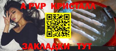 кокаин Пугачёв