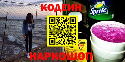 кокаин Пугачёв