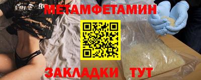 мефедрон мука Пушкино