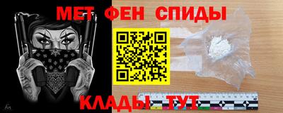 мефедрон мука Пушкино
