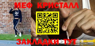 мефедрон мука Пушкино