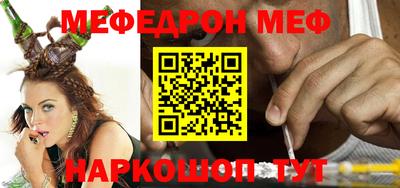 мефедрон мука Пушкино