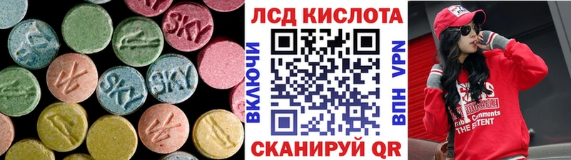 мориарти формула  Ступино  LSD-25 экстази кислота 