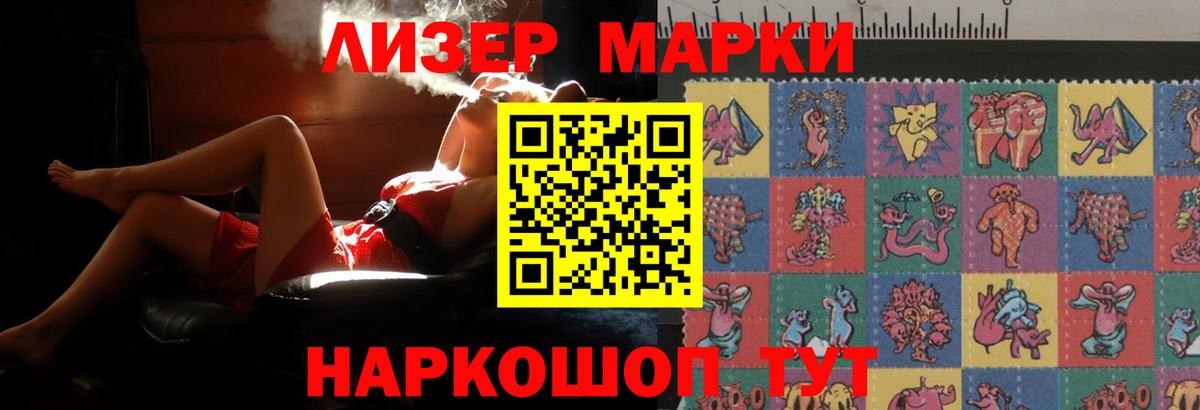 Лсд 25 экстази кислота Ступино
