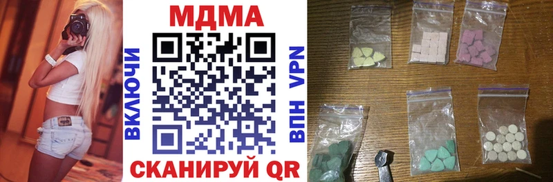 MDMA кристаллы  Ступино 
