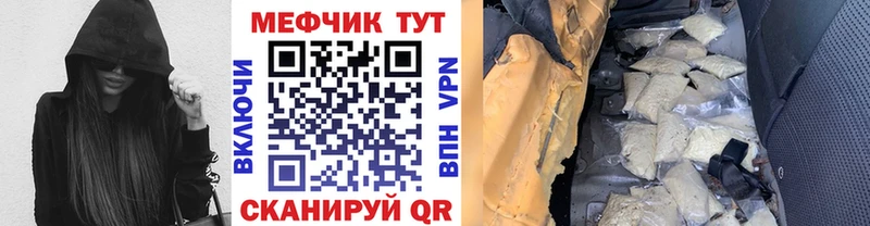 МЕФ мука  Ступино 
