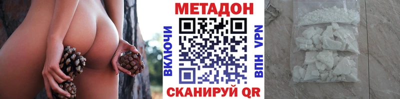 МЕТАДОН мёд  Ступино 