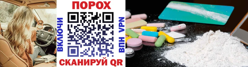 Первитин винт  shop формула  Ступино 
