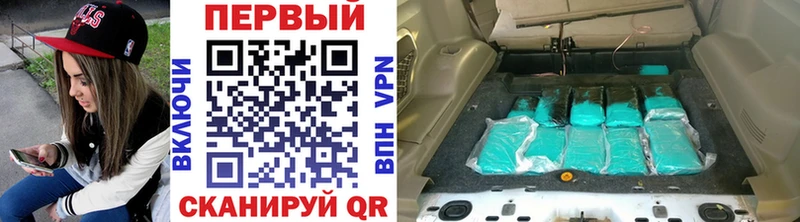 Первитин Methamphetamine Ступино