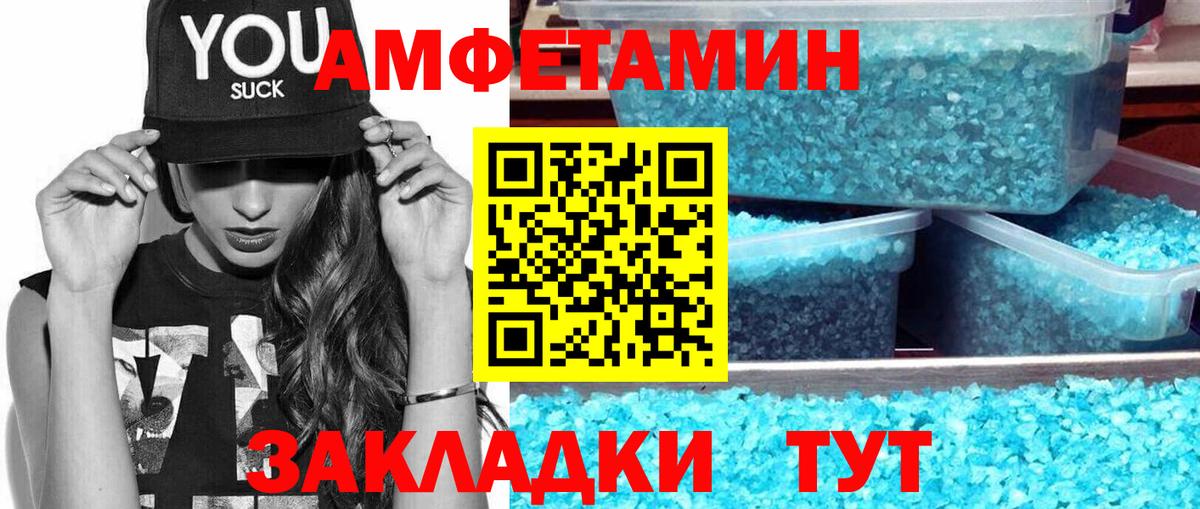 Метамфетамин  Метамфетамин мет  Вход с VPN  Метамфетамин мет  Ступино 