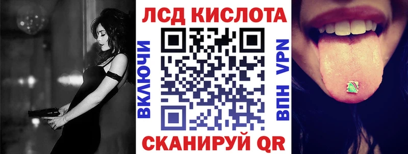 цена наркотик Ступино Марки 25I-NBOMe 1,8мг